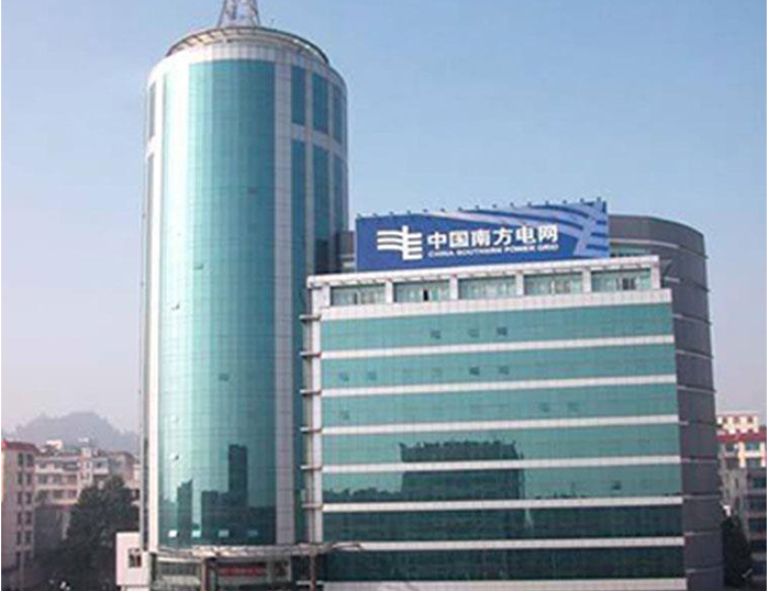 成县南方电网