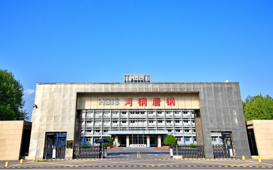 成县河北唐山钢铁集团